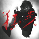 宮本浩次　CD 【宮本、独歩。】 通常盤 送料無料（日本国内） 2019/3/4発売 ○宮本浩次　ファースト・ソロアルバム「宮本、独歩。」発表30年超にわたり、エレファントカシマシのフロントマンとして生きてきた宮本浩次が一人の歌手として贈りだす初のソロアルバム、その名も「宮本、独歩。」“エレファントカシマシの宮本浩次”では、出来なかったこと、やってこなかったこと。宮本浩次53歳の、初挑戦が詰まった作品。 ■通常盤 ・CDのみ ■収録内容 [CD] 1. ハレルヤ 2. 冬の花 3. 夜明けのうた 4. きみに会いたい -Dance with you- 5. Do you remember? 6. 獣ゆく細道 / 椎名林檎と宮本浩次 7. going my way 8. Fight! Fight! Fight! 9. 解き放て、我らが新時代 10. 明日以外すべて燃やせ feat. 宮本浩次 / 東京スカパラダイスオーケストラ 11. 旅に出ようぜbaby 12. 昇る太陽 ※収録予定内容の為、発売の際に収録順・内容等変更になる場合がございますので、予めご了承下さいませ。 ■初回限定612バースデーライブatリキッドルーム盤は　こちら ■初回限定2019ライブベスト盤は　こちら 「宮本浩次」さん関連の他の商品はこちらへ 「エレファントカシマシ」さん関連の他の商品はこちらへ 【ご注文前にご確認下さい！！】（日本国内） ★配送方法とお届け日数と送料につきましては、お荷物の大きさ、お届け先の地域によって異なる場合がございますので、ご理解の上、予めご了承ください。U12/27　メ1/30