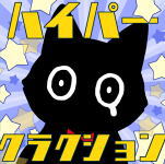 【オリコン加盟店】初回生産限定盤 CD GOODS ぼうけんのおともパック 取 ■ポルカドットスティングレイ CD GOODS【ハイパークラクション 】19/10/16発売【楽ギフ_包装選択】