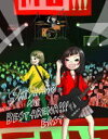 SHISHAMO　Blu-ray 【SHISHAMO NO BEST ARENA!!! EAST】 10％OFF+送料無料（日本国内） 2020/1/29発売 ○初のベストアルバム『SHISHAMO&nbsp;BEST』のリリースを記念して行った、自身最大キャパシティとなる東阪アリーナワンマンライブ「SHISHAMO&nbsp;NO&nbsp;BEST&nbsp;ARENA!!!」より、2019年9月28日(土)&nbsp;さいたまスーパーアリーナ公演の模様を収録したライブBlu-ray&nbsp;Disc。当日演奏した22曲が全曲ノーカットで収録されるほか、映像特典には、9月22日(日)&nbsp;大阪城ホール公演のみで演奏した「花」のアコースティックバージョンも収録される。 ○ジャケットは、過去3作品のBlu-ray&nbsp;Disc同様、Gt.Vo宮崎朝子による当日のライブの模様を描き下ろしイラスト。 ■仕様 ・Blu-ray（1枚） ・映像特典収録 ・描き下ろしイラストジャケット ■収録内容 [Blu-ray]1. 恋する 2. ねぇ、 3. 僕に彼女ができたんだ 4. きっとあの漫画のせい 5. タオル 6. BYE BYE 7. 君の大事にしてるもの 8. 夏の恋人 9. 夢で逢う 10. 曇り夜空は雨の予報 11. 熱帯夜 12. 恋 13. ロマンチックに恋して 14. 水色の日々 15. ほら、笑ってる 16. OH！ 17. 量産型彼氏 18. ドキドキ 19. 君と夏フェス 20. 君とゲレンデ 21. 明日も 22. 君の隣にいたいから ◆特典映像 ・花 SHISHAMO NO BEST ARENA!!! WEST Ver. ※収録予定内容の為、発売の際に収録順・内容等変更になる場合がございますので、予めご了承下さいませ。 ★同時発売 ■【SHISHAMO 6】は　こちら 「SHISHAMO」さんの他の商品はこちらへ 【ご注文前にご確認下さい！！】（日本国内） ★ただ今のご注文の出荷日は、発売日後です。 ★配送方法とお届け日数と送料につきましては、お荷物の大きさ、お届け先の地域によって異なる場合がございますので、ご理解の上、予めご了承ください。