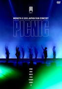 【オリコン加盟店】★10％OFF■MONSTA X　2DVD【MONSTA X, JAPAN FAN CONCERT 2019【PICNIC】】19/11/20発売【楽ギフ_包装選択】