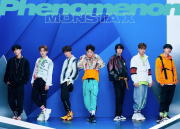 【オリコン加盟店】初回限定盤B 取 ★トールケース スリーブケース仕様■MONSTA X CD DVD【Phenomenon】19/8/21発売【楽ギフ_包装選択】