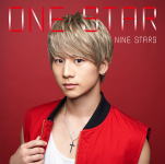 【オリコン加盟店】大池瑞樹盤[取]■九星隊　CD【ONE STAR】19/8/20発売【楽ギフ_包装選択】