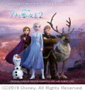 ヴァリアス・アーティスト　3CD 【アナと雪の女王2 オリジナル・サウンドトラック スーパー・デラックス版】 初回生産限定盤 送料無料(日本国内） 2019/11/22発売→2019/11/27発売に変更になりました。 ○世代を超え、世界中で社会現象を巻き起こした『アナと雪の女王』の続編。なぜ、エルサに力は与えられたのか—。世界中を熱狂させたあのスペクタクル・エンタテイメントの第2弾のオリジナル・サウンドトラック ○イディナ・メンゼルなど本国オリジナルキャストが歌唱する英語歌＋松たか子、神田沙也加ほか吹替版キャストによる日本語歌＋豪華アーティストによるエンドソングを一挙収録。さらにロペス夫妻作曲のインストゥルメンタルや劇中では使用されなかった幻の楽曲まで、『アナと雪の女王2』の音楽が“すべて”詰まった超豪華永久保存盤！ ■初回生産限定盤 ・CD3枚組 ・ボックス仕様 ・歌詞/対訳付 ■収録内容 [CD] ★DISC-1《英語歌》 1. 魔法の川の子守唄 &#8211; エヴァン・レイチェル・ウッド 2.ずっとかわらないもの &#8211; クリステン・ベル、イディナ・メンゼル、ジョシュ・ギャッド、ジョナサン・グロフ 3.イントゥ・ジ・アンノウン &#8211; イディナ・メンゼル（Feat.オーロラ) 4.おとなになったら &#8211; ジョシュ・ギャッド 5.トナカイのほうがずっといい 〜恋愛編〜 &#8211; ジョナサン・グロフ 6.恋の迷い子 &#8211; ジョナサン・グロフ 7.みせて、あなたを &#8211; イディナ・メンゼル、エヴァン・レイチェル・ウッド 8.わたしにできること &#8211; クリステン・ベル 9.イントゥ・ジ・アンノウン（エンドソング） &#8211; パニック！アット・ザ・ディスコ 10. 魔法の川の子守唄（エンドソング） &#8211; ケイシー・マスグレイヴス 11. 恋の迷い子（エンドソング） &#8211; ウィーザー 《日本語歌》 12. 魔法の川の子守唄／吉田羊（イドゥナ王妃） 13.ずっとかわらないもの／神田沙也加（アナ）、松たか子（エルサ）、武内駿輔（オラフ）、原慎一郎（クリストフ） 14.イントゥ・ジ・アンノウン〜心のままに／松たか子（エルサ）（Feat.オーロラ) 15.おとなになったら／武内駿輔（オラフ） 16.トナカイのほうがずっといい 〜恋愛編〜／原慎一郎（クリストフ） 17.恋の迷い子／原慎一郎（クリストフ） 18.みせて、あなたを／松たか子（エルサ）、吉田羊（イドゥナ王妃） 19.わたしにできること／神田沙也加（アナ） 20.イントゥ・ジ・アンノウン〜心のままに（エンドソング）／中元みずき ★DISC-2 ※DISC-1楽曲のカラオケ音源+本編未収録楽曲 ◆「カラオケ音源」 1. 魔法の川の子守唄 2. ずっとかわらないもの 3.イントゥ・ジ・アンノウン 4. おとなになったら 5. トナカイのほうがずっといい 〜恋愛編〜 6. 恋の迷い子 7. みせて、あなたを 8. わたしにできること 9. イントゥ・ジ・アンノウン(エンドソング） 10.魔法の川の子守唄（エンドソング） 11.恋の迷い子（エンドソング） ★DISC-3 ・クリストフ・ベック作曲の劇中インストゥルメンタル ※収録予定内容の為、発売の際に収録順・内容等変更になる場合がございますので、予めご了承下さいませ。 ★2019/11/22発売■通常盤は　こちら 「アナと雪の女王」関連の他の商品はこちらへ 【ご注文前にご確認下さい！！】（日本国内） ★ただ今のご注文の出荷日は、発売日前日（11/26）です。 ★配送方法とお届け日数と送料につきましては、お荷物の大きさ、お届け先の地域によって異なる場合がございますので、ご理解の上、予めご了承ください。U10/11　U9/30　2W10以上1：1　