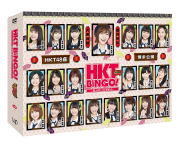 HKT48　4DVD 【HKTBINGO！ 〜夏、お笑いはじめました〜 DVD- BOX】 初回生産限定盤 10％OFF+送料無料(日本国内） ※お急ぎの方は、下記の速達便のチェックボックスに必ずチェックをお入れ下さい。（速達料金が加算となります。） 2019/1/25発売 ○人気アイドルグループ・HKT48が出演したTVバラエティのBOX。デビュー以来圧倒的人気を誇り、バラエティ的ポテンシャルも高いと評判のHKT48が、初の「BINGO!」シリーズで漫才、コント、フィリップ芸など、ガチなお笑いに挑戦する。全11回を収録。 ■初回生産限定盤 ・本編DVD3枚+特典DVD1枚（4枚組） ・フォトブックレット ・生写真3枚ランダム封入（全21種） ■収録内容 [DVD] ★DISC-1#1 HKT48メンバー全員オーディション 前半戦! #2 HKT48メンバー全員オーディション 後半戦! #3 賞レース決勝目指して「例えツッコミ」に挑戦! #4 賞レース決勝目指して「あるあるネタ」に挑戦! ★DISC-2 #5 賞レース決勝目指して「大喜利でボケ」に挑戦! #6 賞レース決勝目指して「ノリツッコミ」に挑戦! #7 賞レース決勝目指し「フリップ芸」に挑戦! #8 賞レース予選まであと少し! お笑い問題児らがネタ挑戦SP ★DISC-3 #9 HKT48メンバーが考えた「こんな女いるいる」 前半戦! #10 HKT48メンバーが考えた「こんな女いるいる」 後半戦! #11 賞レース予選直前! 本気のネタSP ★DISC-4 ◆特典映像1.メイキング映像 2.ゆびBINGO! グランプリ 3.メンバー同士で撮影! 「HKTカメラ」 4.未公開映像 5.「THE W」予選 密着映像 6.「HKTBINGO! LIVE 2018」 ※福岡公演だけで披露されたお笑いネタを含む厳選映像 ※収録予定内容の為、発売の際に収録順・内容等変更になる場合がございますので、予めご了承下さいませ。 ■Blu-ray BOXは　こちら 「HKT48」さんの他のCD・DVDはこちらへ 【ご注文前にご確認下さい！！】（日本国内） ★ただ今のご注文の出荷日は、発売日後です。 ★配送方法は、誠に勝手ながら「郵便」を利用させていただきます。その他の配送方法をご希望の場合は、有料となる場合がございますので、あらかじめご理解の上ご了承くださいませ。 ★お待たせして申し訳ございませんが、輸送事情により、お品物の到着まで発送から2〜4日ほどかかりますので、ご理解の上、予めご了承下さいませ。 ★北海道、沖縄県、その他離島へのお届けにつきましては、上記のお届け日数や送料と異なる場合がございますので、ご理解の上、予めご了承ください。（ヤマトポストイン便は除く） ★お急ぎの方は、下記の速達便のチェックボックスに必ずチェックをお入れ下さい。（速達料金が加算となります。）