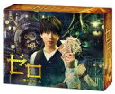 【オリコン加盟店】10%OFF★カラーブックレット封入■TVドラマ 7Blu-ray【ゼロ 一獲千金ゲーム Blu-ray BOX】19/2/6発売【楽ギフ_包...