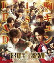 【オリコン加盟店】★10%OFF★通常版■映画 Blu-ray【劇場版「PRINCE OF LEGEND」】19/12/4発売【楽ギフ_包装選択】