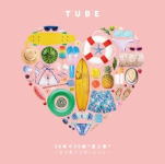 【オリコン加盟店】TUBE　CD【35年で35曲“夏と恋”〜夏の数だけ恋したけど〜】20/6/24発売【楽ギフ_包装選択】