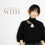 【オリコン加盟店】中島美嘉 CD【WITH】20/12/2発売【楽ギフ_包装選択】