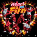 【オリコン加盟店】★通常盤 CDのみ ■DA PUMP CD【Heart on Fire】20/3/25発売【楽ギフ_包装選択】