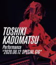 【オリコン加盟店】10%OFF■角松敏生 Blu-ray【TOSHIKI KADOMATSU Performance“2020.08.12 SPECIAL GIG”】20/12/23発売【楽ギフ_包装選択】