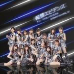 ڥꥳŹ۽SP[]DVDբ⡼˥̼'20 CD+DVDڽ𥨥ӥǥ󥹡塼줿ʤΤˡ20/12/16ȯڳڥ_