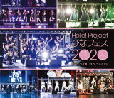 モーニング娘。'20　2Blu-ray 【Hello! Project ひなフェス 2020 【モーニング娘。'20 プレミアム】】 10%OFF 2020/8/19発売 ○2020年3月20日(金・祝)〜22日(日)に行われた、毎春恒例、ハロー！プロジェクト大集合のスペシャルライブ！今年は一部公演のみの無観客〜生中継開催となりました。 ○20日(金・祝)に生中継された＜モーニング娘。'20 プレミアム＞公演と、特典映像として、＜Juice=Juice プレミアム＞＜つばきファクトリー プレミアム＞公演で予定されていた楽曲の一部を収録した2枚組です。 ■仕様 ・Blu-ray（2枚組） ■収録内容 [Blu-ray] ★DISC-1【モーニング娘。'20 プレミアム】 ・ OPENING ・ LOVEペディア／モーニング娘。'20 ・ 人間関係No way way／モーニング娘。'20 ・ HOW DO YOU LIKE JAPAN？〜日本はどんな感じでっか？〜／モーニング娘。'20 ・ ありがた迷惑物語／ハロプロ研修生 ・ 眼鏡の男の子／BEYOOOOONDS ・ 元年バンジージャンプ／BEYOOOOONDS ・ ニッポンノD・N・A！／BEYOOOOONDS ・ 春恋歌／つばきファクトリー ・ 抱きしめられてみたい／つばきファクトリー ・ 純情cm(センチメートル)／つばきファクトリー ・ 青春Night／つばきファクトリー ・ 恋愛ハンター／Juice=Juice ・ 赤いフリージア／牧野真莉愛(モーニング娘。'20) ・ スキちゃん／ハロプロ研修生ユニット ・ 桜ナイトフィーバー／こぶしファクトリー ・ アンラッキーの事情／こぶしファクトリー ・ ドカンとBREAK！／こぶしファクトリー ・ Borderline／Juice=Juice ・ プラトニック・プラネット／Juice=Juice ・ ポップミュージック／Juice=Juice ・ 全然起き上がれないSUNDAY／アンジュルム ・ マナーモード／アンジュルム ・ ドンデンガエシ／アンジュルム ・ シャボン玉／モーニング娘。'20 ・ 浪漫 〜MY DEAR BOY〜／モーニング娘。'20 ・ What is LOVE?／モーニング娘。'20 ・ わがまま 気のまま 愛のジョーク／モーニング娘。'20 ・ ここにいるぜぇ！／モーニング娘。'20 ・ ENDING ★DISC-2 【つばきファクトリー プレミアム】 ・ キャベツ白書〜春編〜／つばきファクトリー ・ 意識高い乙女のジレンマ／つばきファクトリー ・ 気高く咲き誇れ！／つばきファクトリー ・ デートの日は二度くらいシャワーして出かけたい／モーニング娘。'20 ・ 表面張力〜Surface Tension〜／こぶしファクトリー ・ 恋の呪縛／浅倉樹々(つばきファクトリー) ・ 笑って／つばきファクトリー ・ 春恋歌／つばきファクトリー ・ 三回目のデート神話／つばきファクトリー ・ 初恋サンライズ／つばきファクトリー ・ 今夜だけ浮かれたかった／つばきファクトリー 【Juice=Juice プレミアム】 ・ 「ひとりで生きられそう」って それってねえ、褒めているの？(New Vocal Ver.)／Ju ice=Juice ・ ポップミュージック／Juice=Juice ・ KEEP ON 上昇志向！！／Juice=Juice ・ 微炭酸／BEYOOOOONDS ・ Fiesta! Fiesta!／アンジュルム ・ 黄色い線の内側で並んでお待ちください／金澤朋子(Juice=Juice) ・ 銀色のテレパシー／Juice=Juice ・ ロマンスの途中／Juice=Juice ・ 好きって言ってよ／Juice=Juice ・ CHOICE &amp; CHANCE／Juice=Juice ・ Goal〜明日はあっちだよ〜／Juice=Juice ※収録予定内容の為、発売の際に収録順・内容等変更になる場合がございますので、予めご了承下さいませ。 ★同時発売 ■アンジュルム【Hello! Project ひなフェス 2020 【アンジュルム プレミアム】】は　こちら 「こぶしファクトリー」さんの他の商品はこちらへ 【ご注文前にご確認下さい！！】（日本国内） ★ただ今のご注文の出荷日は、発売日後です。 ★配送方法とお届け日数と送料につきましては、お荷物の大きさ、お届け先の地域によって異なる場合がございますので、ご理解の上、予めご了承ください。U6/1　メ6/15