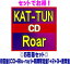 ڥꥳŹۡ[5֥å][CD+Blu-ray]+ָ1+2-3+̾ץåȢKAT-TUN CD+Blu-rayRoar21/3/10ȯڥեԲġ