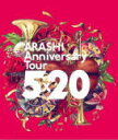 yIRXzʏՁg[P[X[tbg10OFF@2Blu-rayyARASHI Anniversary Tour 5×20z20/9/30yMtgsz - Abg}[NWG[Music