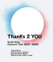 【オリコン加盟店】通常盤Blu-ray★折りポスター封入★10%OFF■KinKi Kids 3Blu-ray【KinKi Kids Concert Tour ...