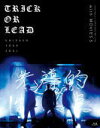 【オリコン加盟店】10%OFF★三方背BOX仕様★16Pブックレット封入■Lead 2Blu-ray【「Lead Upturn 2020 ONLINE LIVE ~Trick or Lead~」with「MOVIES 5」】21/1/20発売【楽ギフ_包装選択】
