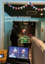 【オリコン加盟店】★10%OFF■渡會将士 DVD【渡會将士 JAPAN TOUR 2020' FINAL】21/1/27発売【楽ギフ_包装選択】