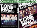 【オリコン加盟店】▼●初回限定盤DVD 通常盤DVDセット 取 ■SixTONES 2DVD【TrackONE -IMPACT-】20/10/14発売【ギフト不可】