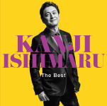 【オリコン加盟店】通常盤■石丸幹二 CD【The Best】20/10/7発売【楽ギフ_包装選択】