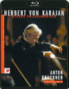 ヘルベルト・フォン・カラヤン 　Blu-ray 【カラヤンの遺産 ブルックナー：交響曲第8番】 10％OFF 2020/12/23発売 ○その卓越した音楽性とカリスマ性で20世紀クラシック会に君臨した大指揮者ヘルベルト・フォン・カラヤン。カラヤンが晩年の1980年代に精力的に取り組んだ「カラヤンの遺産」シリーズから、死の前年（1988年）11月に収録されたブルックナーの8番。カラヤンにとって3度目となるセッション録音と並行して行われ、映像としても2度目となるもので、ブルックナーへの深い愛情と共感が伝わります。ウィーン・フィルを得たカラヤンは、緻密な計算に基づく構築美というよりも、よりオーケストラに身を任せるかのような自由にして自然体の美しい演奏を繰り広げます。まさに巨匠カラヤンによる最後の遺言（レガシー）となりました。 ■仕様 ・Blu-ray（1枚） ■収録内容 [Blu-ray]1.オープニング 2.交響曲第8番ハ短調（ハース版）　第1楽章　アレグロ・モデラート 3.交響曲第8番ハ短調（ハース版）　第2楽章　スケルツォ：アレグロ・モデラート - トリオ：ゆっくりと 4.交響曲第8番ハ短調（ハース版）　第3楽章　アダージョ：荘重にゆっくりと、しかしひきずることなく 5.交響曲第8番ハ短調（ハース版）　第4楽章　フィナーレ：荘重に、速すぎずに ※収録予定内容の為、発売の際に収録順・内容等変更になる場合がございますので、予めご了承下さいませ。 ★同時発売　カラヤンの遺産BDシリーズ ■【ベートーヴェン：交響曲第1番＆第8番】は　こちら ■【ベートーヴェン：交響曲第2番＆第3番「英雄」】は　こちら ■【ベートーヴェン：交響曲第4番＆第5番「運命」】は　こちら ■【ベートーヴェン：交響曲第6番「田園」＆第7番】は　こちら ■【ベートーヴェン：ヴァイオリン協奏曲】は　こちら ■【ブラームス：交響曲第1番＆第2番】は　こちら 「ヘルベルト・フォン・カラヤン」さん関連の他の商品はこちらへ 【ご注文前にご確認下さい！！】（日本国内） ★ただ今のご注文の出荷日は、発売日後です。 ★配送方法とお届け日数と送料につきましては、お荷物の大きさ、お届け先の地域によって異なる場合がございますので、ご理解の上、予めご了承ください。