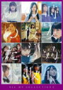 乃木坂46 　4DVD 【ALL MV COLLECTION 2〜あの時の彼女たち〜】 初回仕様限定盤 10％OFF 2020/9/9発売 ○第1弾となった「ALL MV COLLECTION」から、約5年振りとなるMusic Video集発売決定！！今作には、14thシングル「ハルジオンが咲く頃」（2016年3月発売）から25thシングル「しあわせの保護色」（今年3月発売）までのシングル計12作品に収められたMVを完全収録。深川麻衣、橋本奈々未、生駒里奈、西野七瀬ら乃木坂46を牽引してきた卒業生たちの在籍時代の中〜後期が集約される。 ■初回仕様限定盤 ・表題曲MV画像生写真1枚（全24種のうち1種ランダム封入） ・「ALL MV COLLECTION 2」発売記念 スペシャルプレゼント応募券1枚封入 ■仕様 ・DVD(4枚組） ■収録内容 [DVD] ★DISC-1〜4 ・14thシングル「ハルジオンが咲く頃」〜25thシングル「しあわせの保護色」までに収録された全Music Videoを収録予定 ◆特典映像 ・Making of Music Video〜表題曲編〜 ・Making of Music Video〜カップリング曲編〜 ※収録予定内容の為、発売の際に収録順・内容等変更になる場合がございますので、予めご了承下さいませ。 ■完全生産限定盤DVD（4枚組）は　こちら ■表題盤DVD（1枚）は　こちら ■完全生産限定盤Blu-ray（4枚組）は　こちら ■通常盤Blu-ray（4枚組）は　こちら ■表題盤Blu-ray（1枚）は　こちら 「乃木坂46」さんの他のCD・DVDはこちらへ 【ご注文前にご確認下さい！！】（日本国内） ★配送方法とお届け日数と送料につきましては、お荷物の大きさ、お届け先の地域によって異なる場合がございますので、ご理解の上、予めご了承ください。U7/29　メ