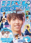 【オリコン加盟店】完全生産限定テオくん盤★DVD+マンガ■スカイピース CD+DVD+マンガ【ピースピース】21/3/3発売【楽ギフ_包装選択】