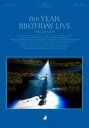 乃木坂46 　Blu-ray 【8th YEAR BIRTHDAY LIVE Day1】 通常盤 10％OFF 2020/12/23発売 ○2020年2月21日(金)〜2月24日(火/祝)までナゴヤドームで開催された8th YEAR BIRTHDAY LIVEののDAY1を収録した映像作品。 ■仕様 ・Blu-ray（1枚） ■収録内容 [Blu-ray] Overture M1：夜明けまで強がらなくてもいい M2：夏のFree＆Easy M3：ハウス！ M4：Against M5：ボーダー M6：思い出ファースト M7：Tender days M8：あなたのために弾きたい M9：命の真実 ミュージカル「林檎売りとカメムシ」 M10：雲になればいい M11：新しい花粉〜ミュージカル「見知らぬ世界」より〜 M12：ぼっち党 M13：ここじゃないどこか M14：満月が消えた M15：ショパンの嘘つき M16：低体温のキス M17：知りたいこと M18：なぞの落書き M19：Am I Loving？ M20：告白の順番 M21：Rewindあの日 M22：新しい世界 M23：風船は生きている M24：月の大きさ M25：ダンケシェーン M26：僕の思い込み M27：設定温度 M28：今、話したい誰かがいる M29：曖昧 M30：三角の空き地 M31：言霊砲 M32：僕の衝動 M33：2度目のキスから M34：無表情 M35：初恋の人を今でも M36：私のために 誰かのために M37：Another Ghost M38：不眠症 M39：バレッタ M40：アンダー M41：あの日 僕は咄嗟に嘘をついた M42：自惚れビーチ M43：おいでシャンプー M44：13日の金曜日 M45：転がった鐘を鳴らせ！ M46：僕のこと、知ってる？ M47：何度目の青空か？ M48：人はなぜ走るのか？ M49：生まれたままで M50：コウモリよ M51：ぐるぐるカーテン ※収録予定内容の為、発売の際に収録順・内容等変更になる場合がございますので、予めご了承下さいませ。 ★通常盤【8th YEAR BIRTHDAY LIVE Day1】 ■DVDは　こちら ★完全生産限定盤【8th YEAR BIRTHDAY LIVE】 ■DVDは　こちら ■Blu-rayは　こちら ★通常盤【8th YEAR BIRTHDAY LIVE Day2】 ■DVDは　こちら ■Blu-rayは　こちら ★通常盤【8th YEAR BIRTHDAY LIVE Day3】 ■DVDは　こちら ■Blu-rayは　こちら ★通常盤【8th YEAR BIRTHDAY LIVE Day4】 ■DVDは　こちら ■Blu-rayは　こちら 「乃木坂46」さんの他の商品はこちらへ 【ご注文前にご確認下さい！！】（日本国内） ★ただ今のご注文の出荷日は、発売日後です。 ★配送方法とお届け日数と送料につきましては、お荷物の大きさ、お届け先の地域によって異なる場合がございますので、ご理解の上、予めご了承ください。U11/12　メ11/27