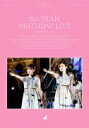 乃木坂46 　Blu-ray 【8th YEAR BIRTHDAY LIVE Day3】 通常盤 10％OFF 2020/12/23発売 ○2020年2月21日(金)〜2月24日(火/祝)までナゴヤドームで開催された8th YEAR BIRTHDAY LIVEののDAY3を収録した映像作品。 ■仕様 ・Blu-ray（1枚） ■収録内容 [Blu-ray] Overture M1：インフルエンサー M2：走れ！Bicycle M3：シャキイズム M4：失いたくないから M5：スカウトマン M6：自分じゃない感じ M7：図書室の君へ M8：裸足でSummer M9：大人への近道 M10：流星ディスコティック M11：孤独兄弟 M12：その先の出口 M13：やさしさとは M14：私、起きる。 M15：憂鬱と風船ガム M16：白米様 M17：醜い私 M18：忘却と美学 M19：立ち直り中 M20：ごめんね ずっと・・・ M21：釣り堀 M22：光合成希望 M23：ひとりよがり M24：つづく M25：もう少しの夢 M26：ブランコ M27：涙がまだ悲しみだった頃 M28：太陽に口説かれて M29：あんなに好きだったのに・・・ M30：ひと夏の長さより・・・ M31：何もできずにそばにいる M32：気づいたら片想い M33：遠回りの愛情 M34：不等号 M35：あの教室 M36：偶然を言い訳にして M37：無口なライオン M38：君は僕と会わない方がよかったのかな M39：君に贈る花がない M40：意外BREAK M41：ポピパッパパー M42：世界で一番 孤独なLover M43：誰よりそばにいたい M44：日常 M45：春のメロディー M46：女は一人じゃ眠れない M47：音が出ないギター M48：帰り道は遠回りしたくなる M49：君の名は希望 M50：オフショアガール M51：Threeforld choice M52：人間という楽器 ※収録予定内容の為、発売の際に収録順・内容等変更になる場合がございますので、予めご了承下さいませ。 ★通常盤【8th YEAR BIRTHDAY LIVE Day3】 ■DVDは　こちら ★完全生産限定盤【8th YEAR BIRTHDAY LIVE】 ■DVDは　こちら ■Blu-rayは　こちら ★通常盤【8th YEAR BIRTHDAY LIVE Day1】 ■DVDは　こちら ■Blu-rayは　こちら ★通常盤【8th YEAR BIRTHDAY LIVE Day2】 ■DVDは　こちら ■Blu-rayは　こちら ★通常盤【8th YEAR BIRTHDAY LIVE Day4】 ■DVDは　こちら ■Blu-rayは　こちら 「乃木坂46」さんの他の商品はこちらへ 【ご注文前にご確認下さい！！】（日本国内） ★ただ今のご注文の出荷日は、発売日後です。 ★配送方法とお届け日数と送料につきましては、お荷物の大きさ、お届け先の地域によって異なる場合がございますので、ご理解の上、予めご了承ください。U11/12　メ11/27