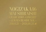 ڥꥳŹۡ[]ŵ+Хåơѥץꥫ¾10OFFǵں46 2Blu-ray+åNOGIZAKA46 Mai Shiraishi Graduation Concert Always beside you21/3/10ȯ