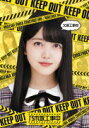 【オリコン加盟店】★10%OFF■乃木坂46 Blu-ray【久保工事中】20/10/28発売【楽ギフ_包装選択】