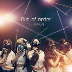 【オリコン加盟店】Type-C■8bitBRAIN CD【Out of order】20/11/4発売【楽ギフ_包装選択】