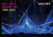 RADWIMPS 2DVD【ANTI ANTI GENERATION TOUR 2019】20 3 18発売【楽ギフ_包装選択】