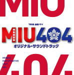 オリコン加盟店TVドラマサントラCDTBS系金曜ドラマ「MIU404」オリジナル・サウンドトラック2