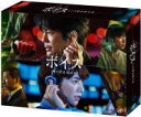 【オリコン加盟店】★10%OFF★ブックレット封入■TVドラマ 6Blu-ray【ボイス 110緊急指令室 Blu-ray BOX】20/3/4発売【楽ギフ_包...