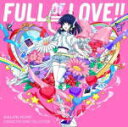 【オリコン加盟店】中島愛 CD【キャラクターソング・コレクション「FULL OF LOVE!!」】20/9/30発売【楽ギフ_包装選択】