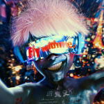 【オリコン加盟店】millennium parade × ghost in the shell： SAC_2045　CD+DVD【Fly with me】20/5/13【楽ギフ_包装選択】