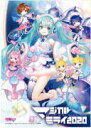 初音ミク　2Blu-ray 【初音ミク「マジカルミライ 2020」】 Blu-ray限定盤 10％OFF 2021/4/21発売 ○創作で繋がる初音ミクたちのライブ＆企画展！ ○初音ミクたちバーチャル・シンガーの3DCGライブと、創作の楽しさを体感できる企画展を併催したイベント『初音ミク「マジカルミライ」』。8年目となる2020年は「MATSURI（まつり）」をテーマに、大阪/インテックス大阪、東京/幕張メッセの2都市で開催。その「マジカルミライ 2020」のライブ・ステージが早くもBlu-ray&amp;DVDパッケージ化決定！！ ■Blu-ray限定盤 ・Blu-ray（2枚組） ・豪華三方背スリーブケース仕様 ・スペシャルブック ・オリジナル封入特典 ■収録内容 [Blu-ray] ★DISC-1◆TOKYO公演（2020.12.20） 1.太陽系デスコ / ナユタン星人 feat. 初音ミク 2.ハイパーリアリティショウ / 鬱 P feat. 初音ミク 3.YY / 23.exe feat. 初音ミシャボン / 蜂屋ななし feat.初音ミク 5.Gimme×Gimme / 八王子 P × Giga feat. 初音ミク・鏡音リン 6.みかぼし / 3106。 feat. KAITO 7.まるいうなばら / ごーぶす feat. 初音ミク 8.忘却心中 / O-9 feat. MEIKO 9.Amazing Dolce / ひとしずく×やま△ feat. MEIKO・鏡音リン・鏡音レン 10.きみとぼくのレゾナンス / 斜め上 P feat. MEIKO 11.完全性コンプレックス / やみくろ feat. 巡音ルカ 12.アルビノ [revive] / buzzG feat. 初音ミク 13.初音ミクの激唱 / Storyteller(GAiA×cosMo@暴走 P) feat. 初音ミク 14.キミペディア / Junky feat.鏡音リン・鏡音レン 15.セカイ / DECO*27×堀江晶太(kemu) feat. 初音ミク 16.Hand in Hand / livetune feat. 初音ミク 17.ぽかぽかの星 / はるまきごはん feat. 初音ミク 18.愛されなくても君がいる / ピノキオピー feat. 初音ミク ◆TOKYO公演（2020.12.18-19）日替わり曲 1.ラムネイドブルーの憧憬 / アオトケイ feat. MEIKO 2.ピアノ×フォルテ×スキャンダル / OSTER project feat. MEIKO 3.え?あぁ、そう。 / 蝶々P feat. 初音ミク 4.アンノウン・マザーグース / wowaka feat. 初音ミク 5.グリーンライツ・セレナーデ / Omoi feat. 初音ミク 6.ブレス・ユア・ブレス / 和田たけあき feat. 初音ミク ★DISC-2：映像特典ディスク・ライブ＆メイキング映像 ・ダイジェスト映像 ・初音ミク「マジカルミライ 2020」OSAKA DAILY SONGS：大阪公演でのみ演奏された楽曲のライブ映像を特別収録！ ・「Focus on Singer」ライブ映像：初音ミクをはじめ、出演バーチャル・シンガーのみにフォーカスを当てたアングルでのライブ映像を特別収録！ ※収録予定内容の為、発売の際に収録順・内容等変更になる場合がございますので、予めご了承下さいませ。 ■DVD限定盤は　こちら ■Blu-ray通常盤は　こちら ■DVD通常盤は　こちら 「初音ミク」さん関連の他の商品はこちらへ 【ご注文前にご確認下さい！！】（日本国内） ★ただ今のご注文の出荷日は、発売日後です。 ★配送方法とお届け日数と送料につきましては、お荷物の大きさ、お届け先の地域によって異なる場合がございますので、ご理解の上、予めご了承ください。U3/5 メ3/15