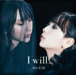 【オリコン加盟店】通常盤■藍井エイル CD【I will...】20/8/12発売【楽ギフ_包装選択】
