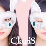 【オリコン加盟店】初回生産限定盤[取]★Blu-ray付■ClariS　CD+Blu-ray【ClariS 10th Anniversary BEST - Pink Moon -】20/10/21発売【楽ギフ_包装選択】