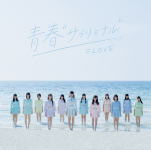 Type-D■=LOVE　CD20/11/25発売