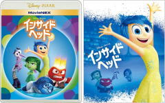 【オリコン加盟店】★期間限定アウターケース付き 取 ★10％OFF■ディズニー 2Blu-ray DVD【インサイド ヘッド MovieNEX】20/11/18発売【楽ギフ_包装選択】