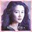 【オリコン加盟店】早瀬優香子 CD【SINGLES】20/5/27発売【楽ギフ_包装選択】 2,200円