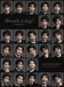 【オリコン加盟店】初回生産限定盤[mare][取]★Blu-ray付+歌詞ブックレット★パンフレット40P■海宝直人 C..