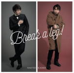 【オリコン加盟店】通常盤■海宝直人 CD【Break a leg!】20/12/2発売【楽ギフ_包装選択】