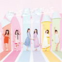 NMB48　CD+DVD 【だってだってだって】 Type-C 2020/5/13発売→2020/8/19発売に変更になりました。 ○NMB48、待望の23枚目シングル!!結成10周年イヤーに突入したNMB48、待望のニューシングルのリリースが決定! ■Type-C ・CD+DVD ■収録内容 [CD]1. だってだってだって 2. イケナイコト／白間美瑠 3. Be happy／Team BII 4. だってだってだって（off vocal ver.） 5. イケナイコト／白間美瑠（off vocal ver.） 6. Be happy／Team BII（off vocal ver.） [DVD]1. だってだってだって（ミュージックビデオ） 2. だってだってだって（ミュージックビデオ ダンシングバージョン） 3. 特典映像「だってフィーリングカップル」 ※収録予定内容の為、発売の際に収録順・内容等変更になる場合がございますので、予めご了承下さいませ。 ■Type-Aは　こちら ■Type-Bは　こちら ■Type-Dは　こちら 「NMB48」さんの他の商品はこちらへ 【ご注文前にご確認下さい！！】（日本国内） ★配送方法とお届け日数と 送料につきましては、お荷物の大きさ、お届け先の地域によって異なる場 合がございますので、ご理解の上、予めご了承ください。U3/30　メ4/13　INI1:1