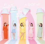 NMB48　CD+DVD 【だってだってだって】 Type-D（初回仕様） 2020/5/13発売→2020/8/19発売に変更になりました。 ○NMB48、待望の23枚目シングル!!結成10周年イヤーに突入したNMB48、待望のニューシングルのリリースが決定! ★初回仕様封入特典 ・オリジナル生写真ランダム1枚封入 ・イベント参加券1枚封入 ■Type-D ・CD+DVD ■収録内容 [CD] 1. だってだってだって 2. イケナイコト／白間美瑠 3. 好きになってごめんなさい／LAPIS ARCH 4. だってだってだって（off vocal ver.） 5. イケナイコト／白間美瑠（off vocal ver.） 6. 好きになってごめんなさい／LAPIS ARCH（off vocal ver.） [DVD]1. だってだってだって（ミュージックビデオ） 2. だってだってだって（ミュージックビデオ ダンシングバージョン） 3. 好きになってごめんなさい／LAPIS ARCH（ミュージックビデオ） ※収録予定内容の為、発売の際に収録順・内容等変更になる場合がございますので、予めご了承下さいませ。 ■Type-Aは　こちら ■Type-Bは　こちら ■Type-Cは　こちら 「NMB48」さんの他の商品はこちらへ 【ご注文前にご確認下さい！！】（日本国内） ★ただ今のご注文の出荷日は、発売後　です。 ★配送方法とお届け日数と 送料につきましては、お荷物の大きさ、お届け先の地域によって異なる場 合がございますので、ご理解の上、予めご了承ください。U3/30　メ4/13　INI1:1