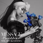Rakuten - 【オリコン加盟店】■通常盤■中島美嘉 CD【MESSAGE　～Piano & Voice～】21/12/22発売【楽ギフ_包装選択】