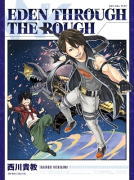 【オリコン加盟店】期間生産限定盤 取 ★DVD付 デジパック仕様■西川貴教 CD DVD【Eden through the rough】21/4/21発売【楽ギフ_包装選択】
