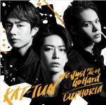 【オリコン加盟店】初回限定盤3[取]★DVD付+28Pドキュメンタリーフォトブックレット封入■KAT-TUN CD+DVD【We Just Go Hard feat. AK-69 / EUPHORIA】21/9/8発売【ギフト不可】