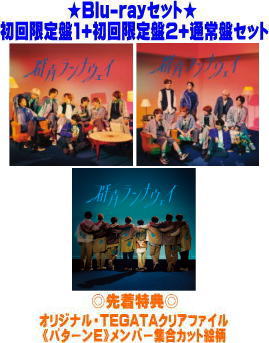 ڥꥳŹŵꥢե[ѥE][][Blu-rayå]1+2+̾ץå[]Hey! Say! JUMP CD+Blu-rayڷĥʥ21/8/25ȯڥեԲġ